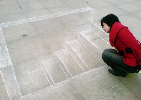chalk god - 3D sidewalk art